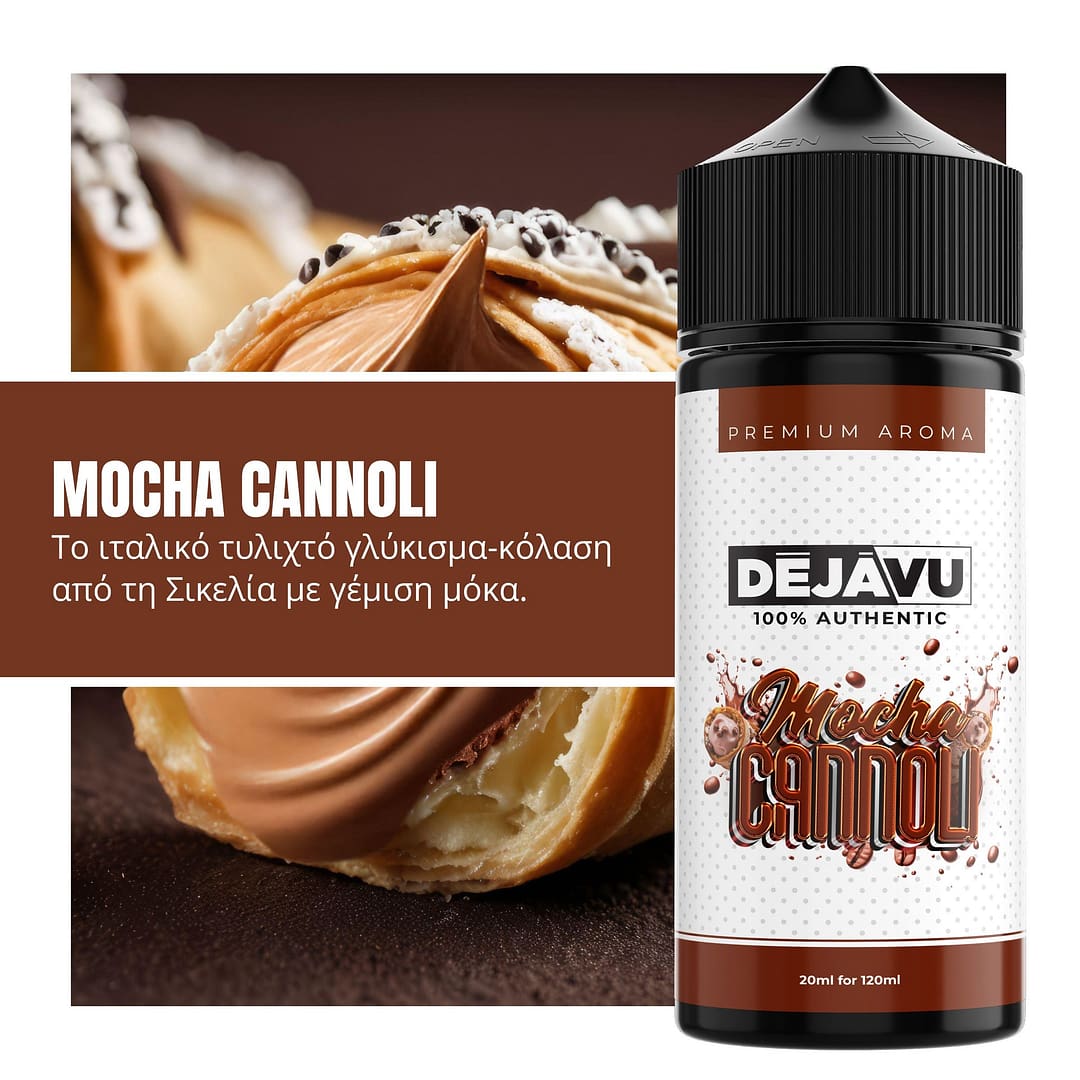 DÉJÀVU MOCHA CANNOLI DÉJÀVU Mocha Cannoli ,Jurito υγρά αναπλήρωσης, υγρά αναπλήρωσης DÉJÀVU ,DÉJÀVU flavors, DÉJÀVU αρώματα, DÉJÀVU e-liquids, Jurito ηλεκτρονικό τσιγάρο Αθήνα, Παγκράτι,DÉJÀVU